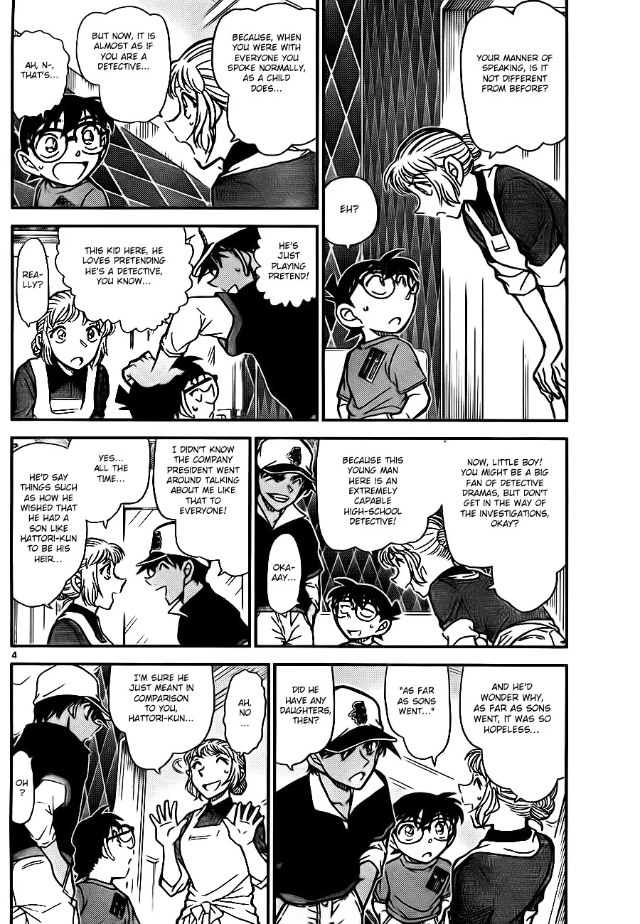 Read Detective Conan chapter 784 image 3 on Lezhin