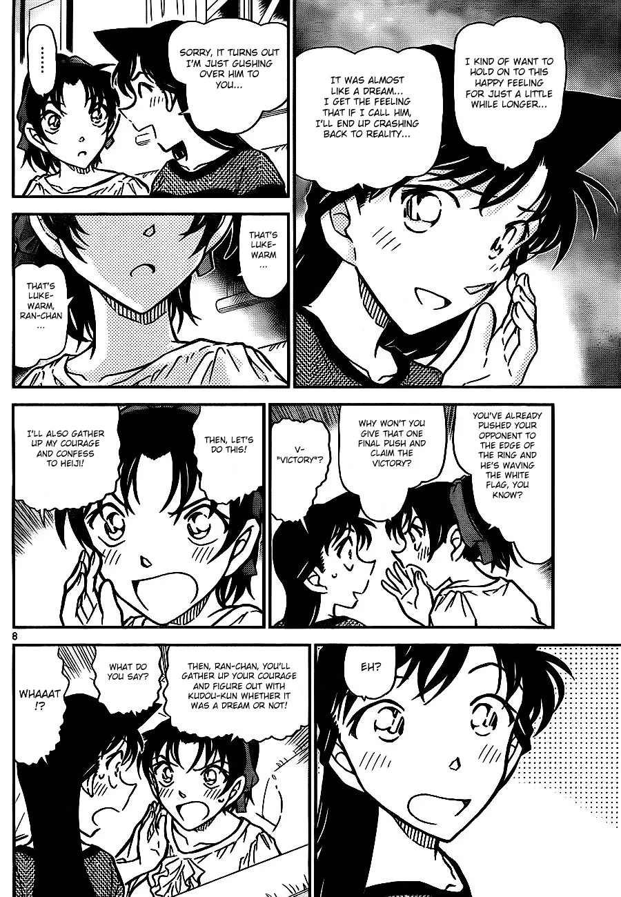 Read Detective Conan chapter 784 image 7 on Lezhin