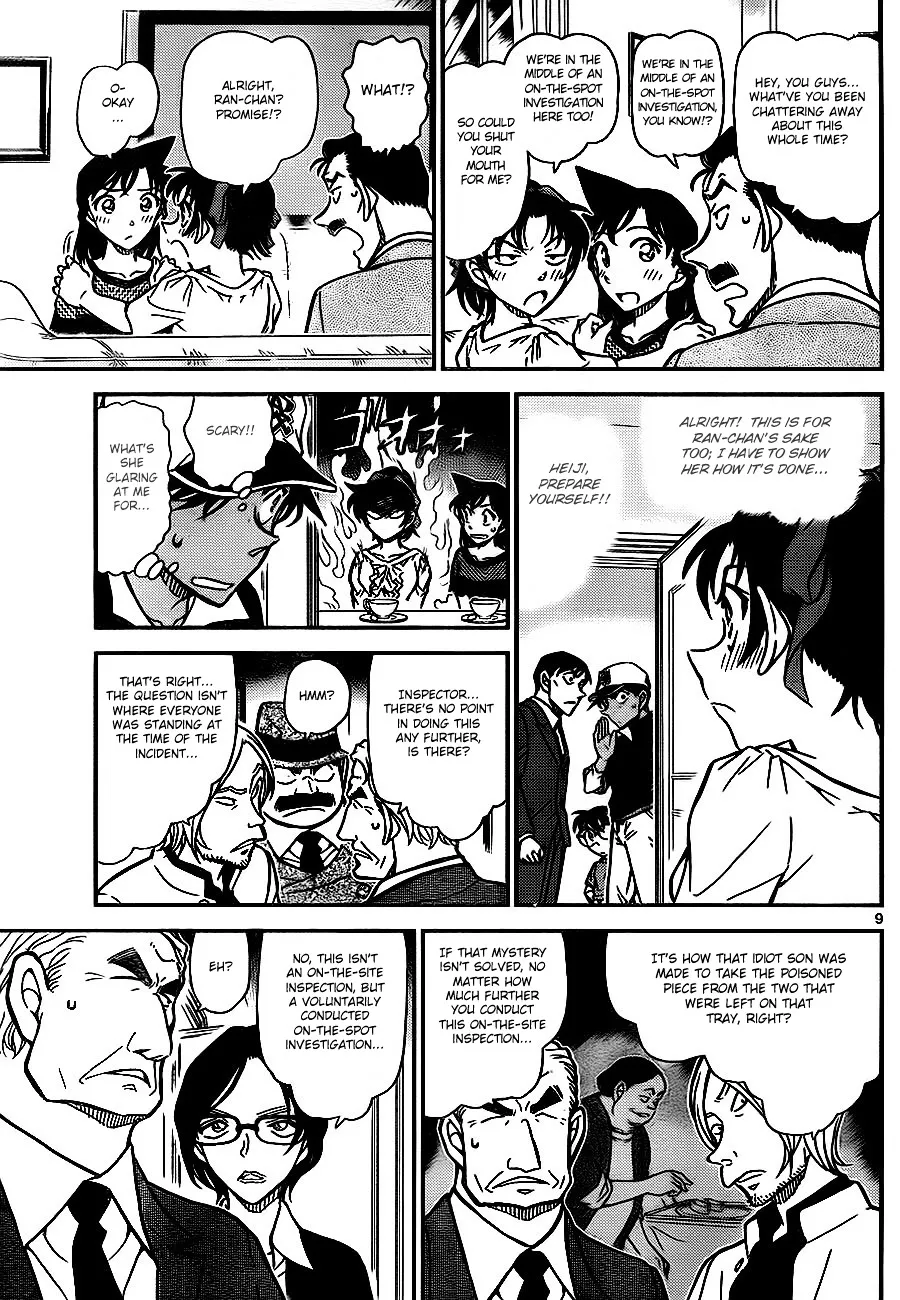 Read Detective Conan chapter 784 image 8 on Lezhin