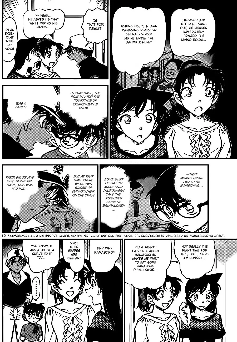 Read Detective Conan chapter 785 image 11 on Lezhin