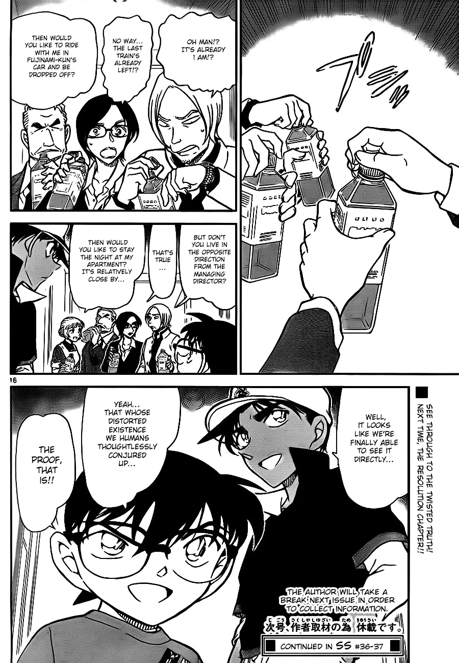 Read Detective Conan chapter 785 image 15 on Lezhin
