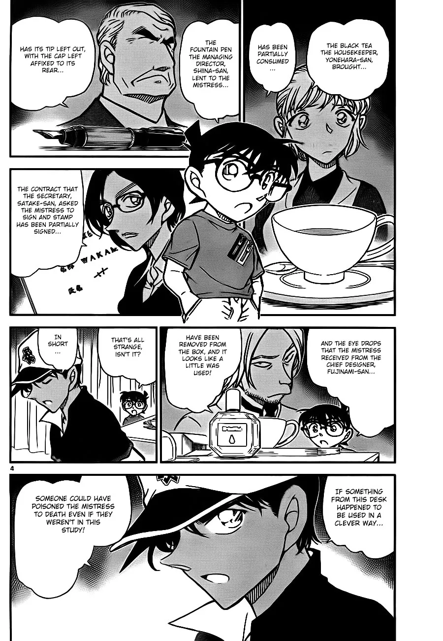 Read Detective Conan chapter 785 image 3 on Lezhin