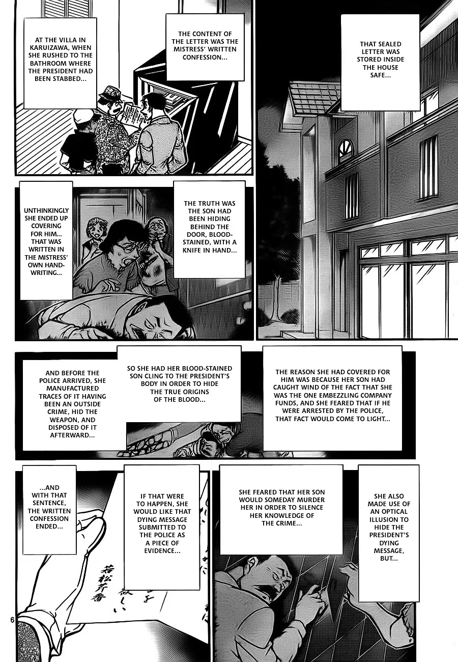 Read Detective Conan chapter 785 image 5 on Lezhin