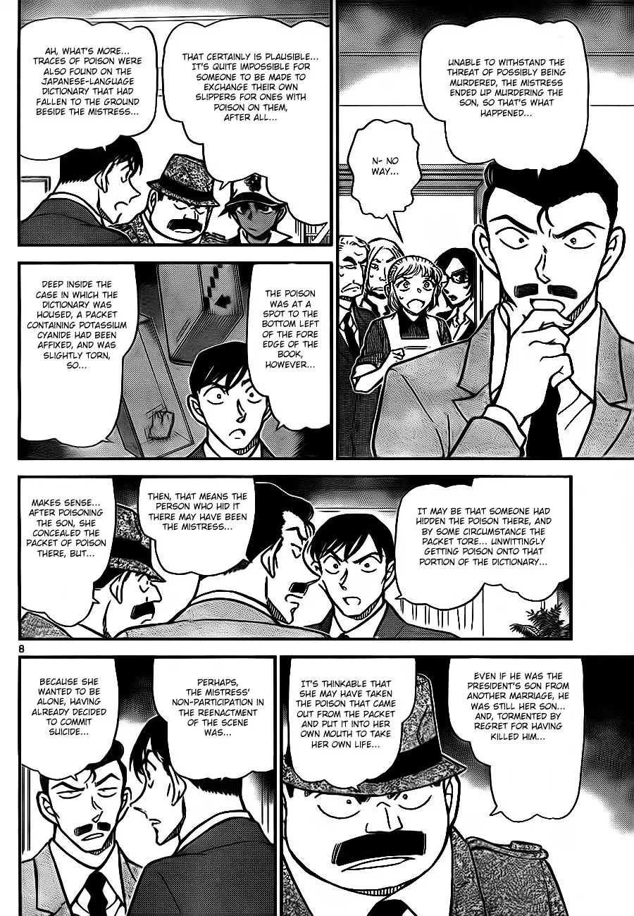 Read Detective Conan chapter 785 image 7 on Lezhin
