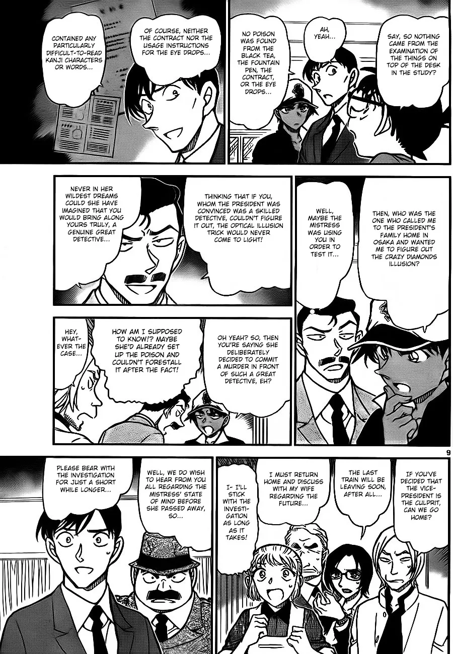 Read Detective Conan chapter 785 image 8 on Lezhin