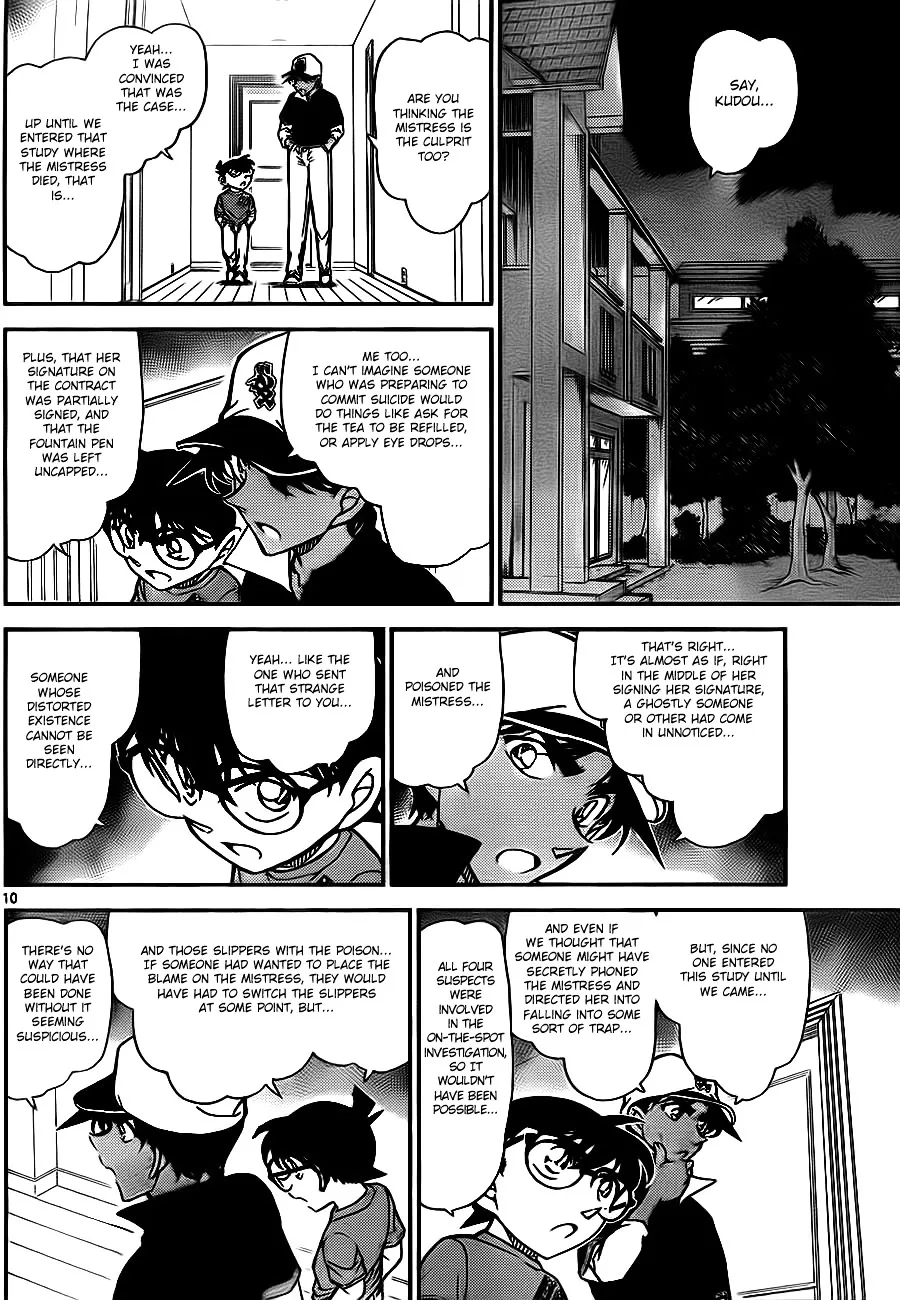 Read Detective Conan chapter 785 image 9 on Lezhin