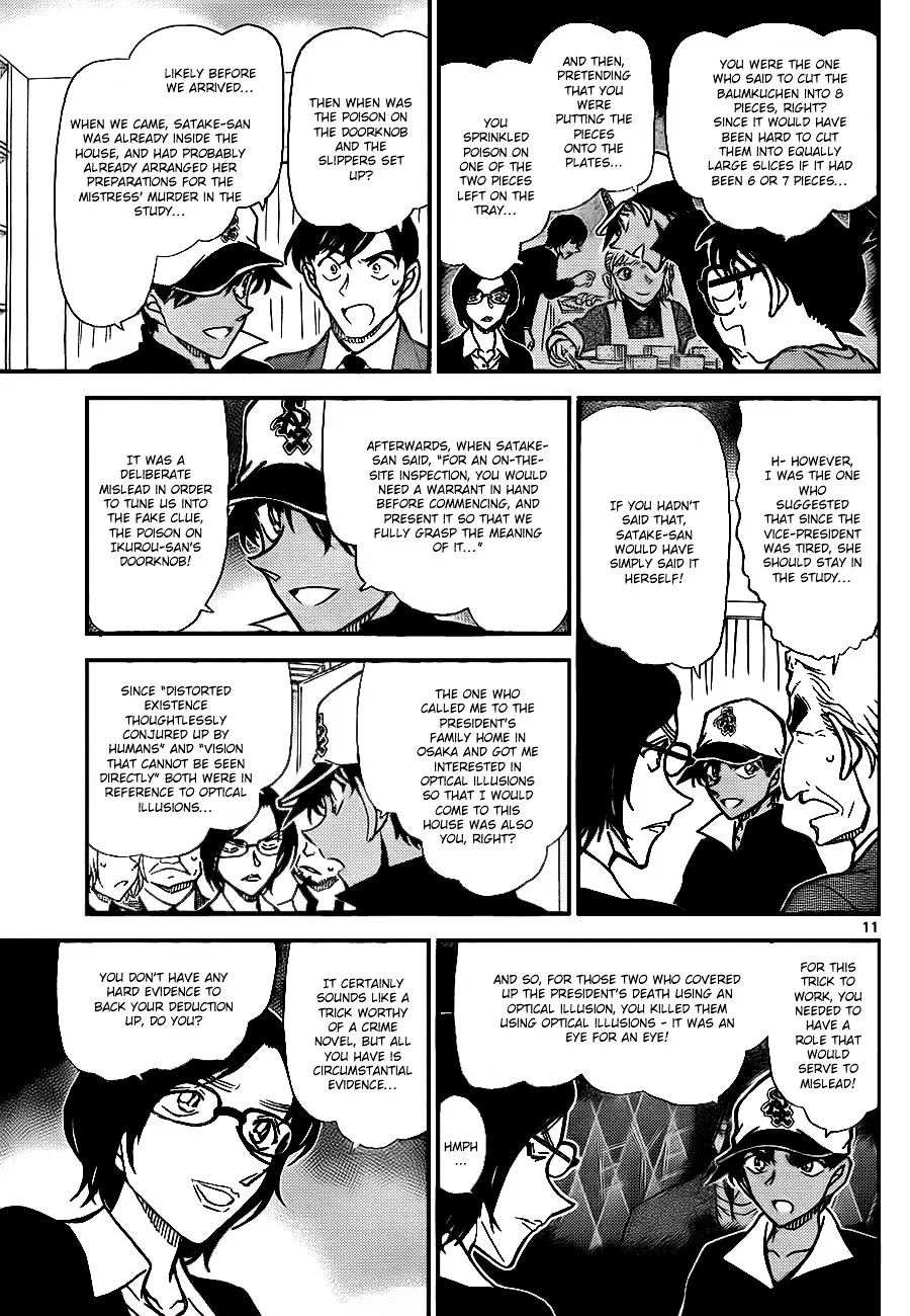 Read Detective Conan chapter 786 image 10 on Lezhin