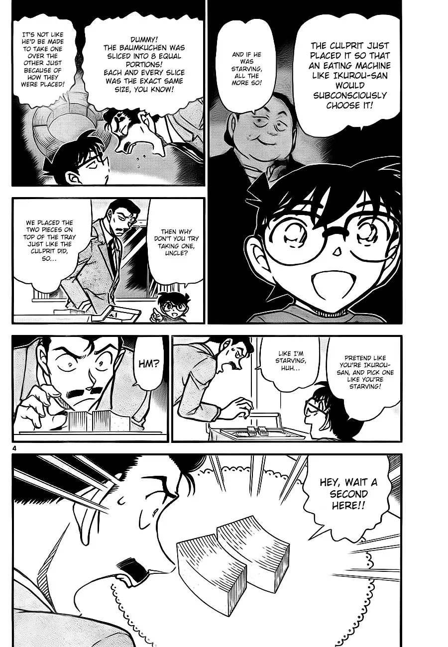 Read Detective Conan chapter 786 image 3 on Lezhin