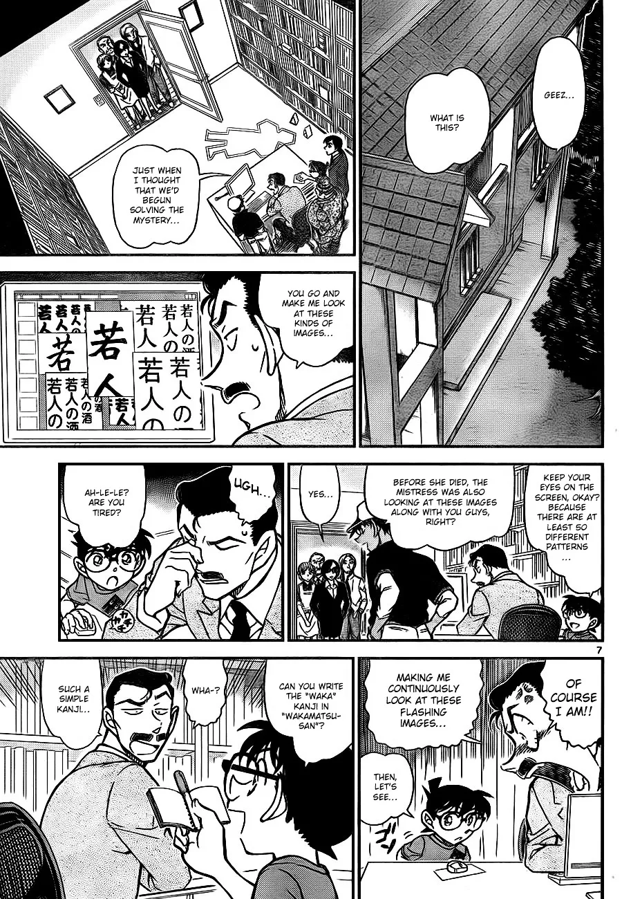 Read Detective Conan chapter 786 image 6 on Lezhin