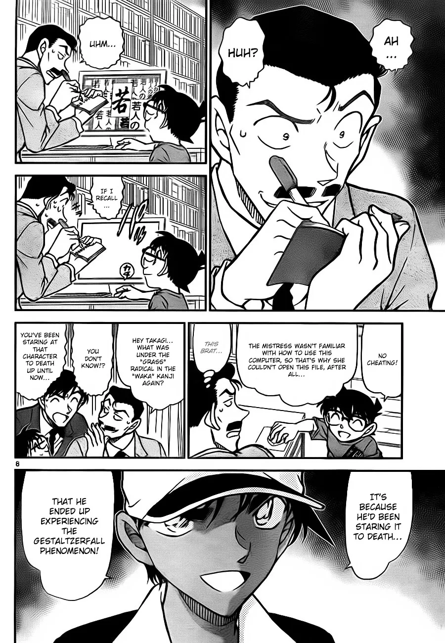 Read Detective Conan chapter 786 image 7 on Lezhin