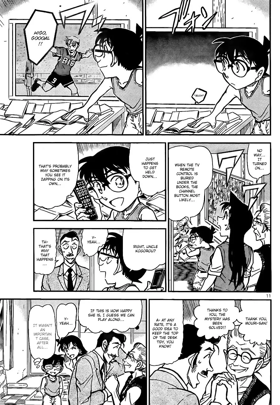 Read Detective Conan chapter 787 image 10 on Lezhin
