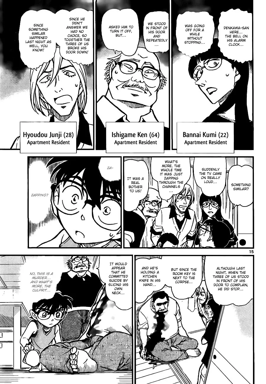 Read Detective Conan chapter 787 image 14 on Lezhin