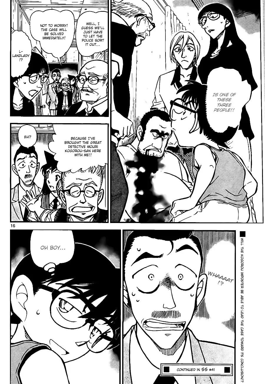 Read Detective Conan chapter 787 image 15 on Lezhin