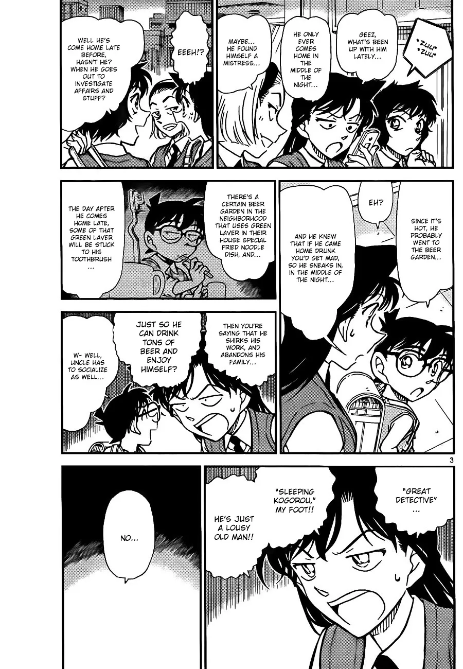 Read Detective Conan chapter 787 image 2 on Lezhin