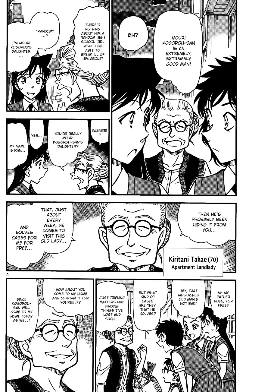 Read Detective Conan chapter 787 image 3 on Lezhin