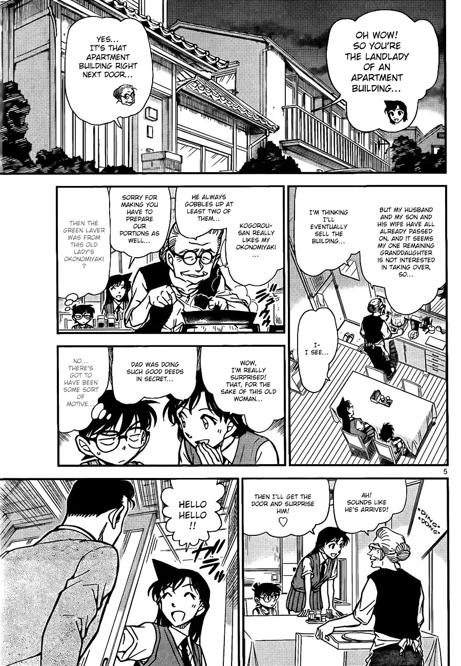 Read Detective Conan chapter 787 image 4 on Lezhin