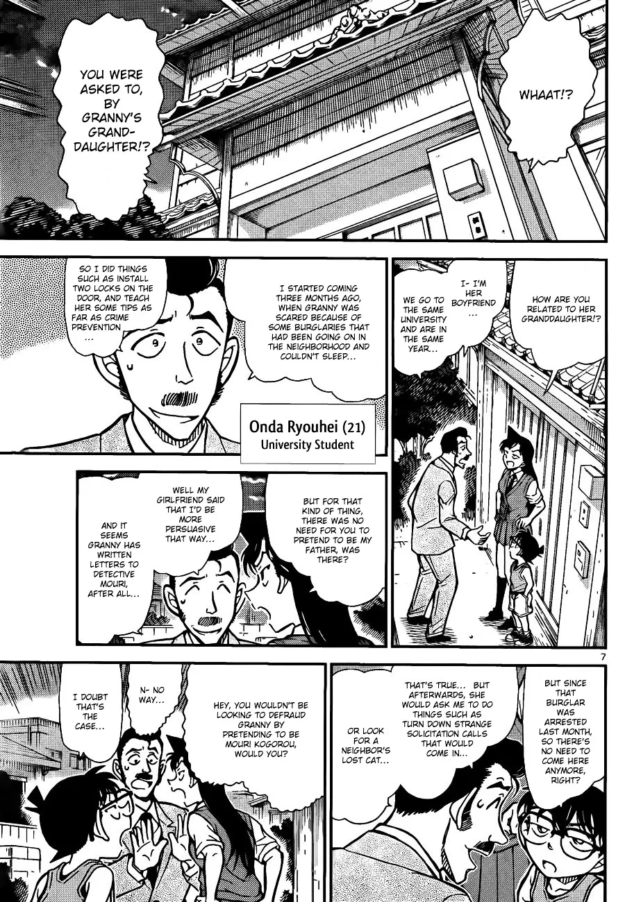 Read Detective Conan chapter 787 image 6 on Lezhin