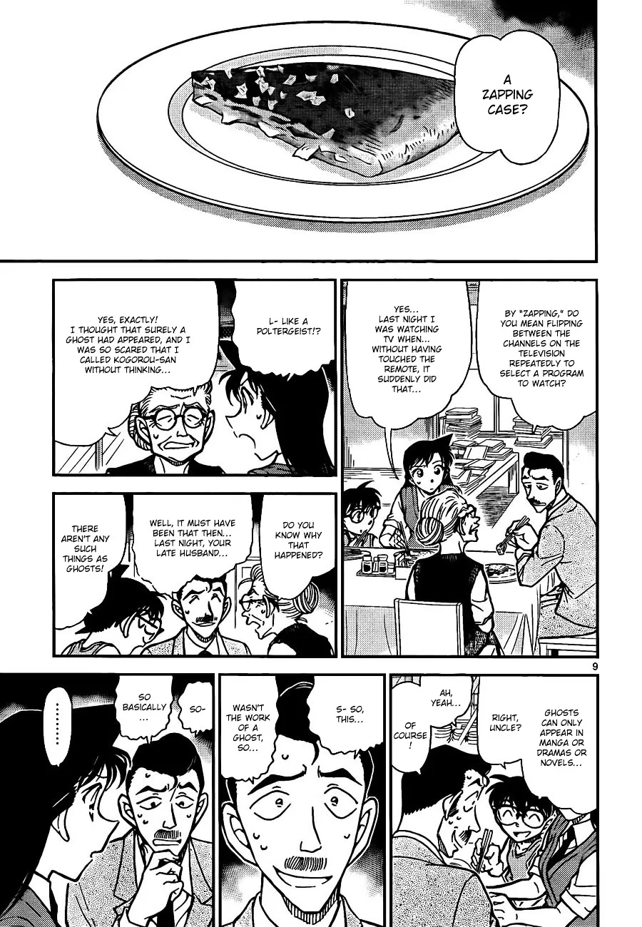 Read Detective Conan chapter 787 image 8 on Lezhin