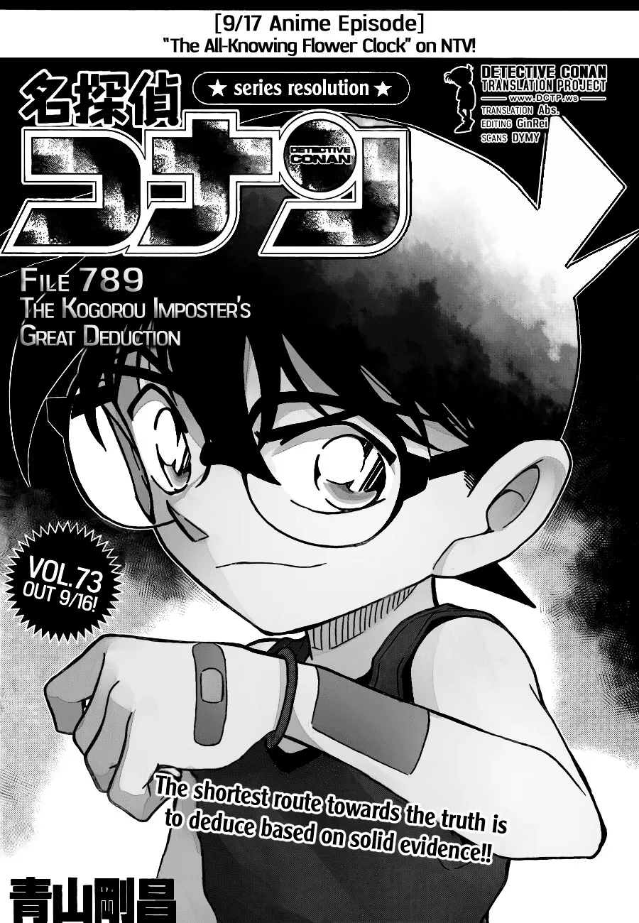 Read Detective Conan chapter 789 image 1 on Lezhin