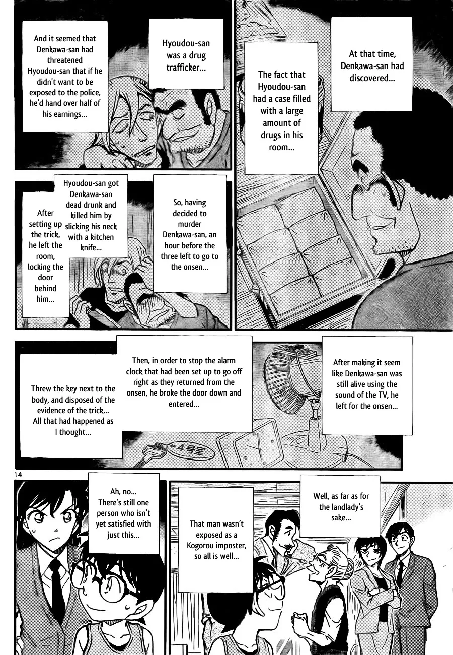 Read Detective Conan chapter 789 image 14 on Lezhin