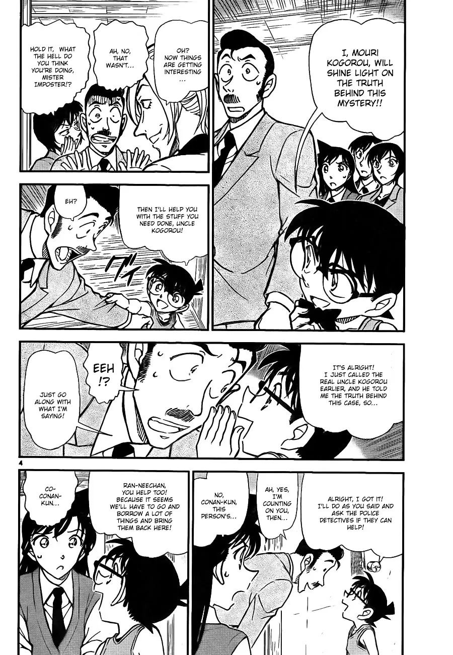 Read Detective Conan chapter 789 image 4 on Lezhin