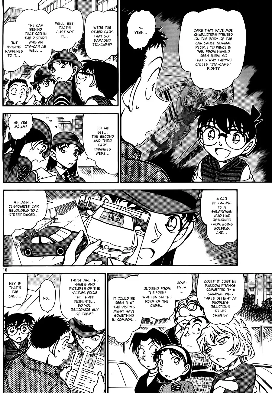 Read Detective Conan chapter 790 image 10 on Lezhin