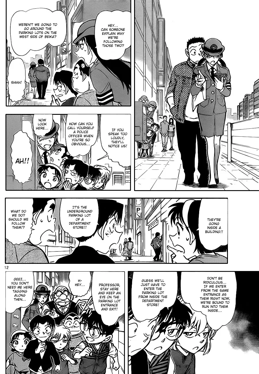 Read Detective Conan chapter 790 image 12 on Lezhin