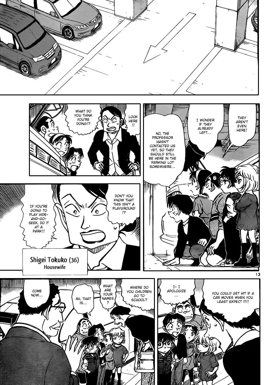 Read Detective Conan chapter 790 image 13 on Lezhin