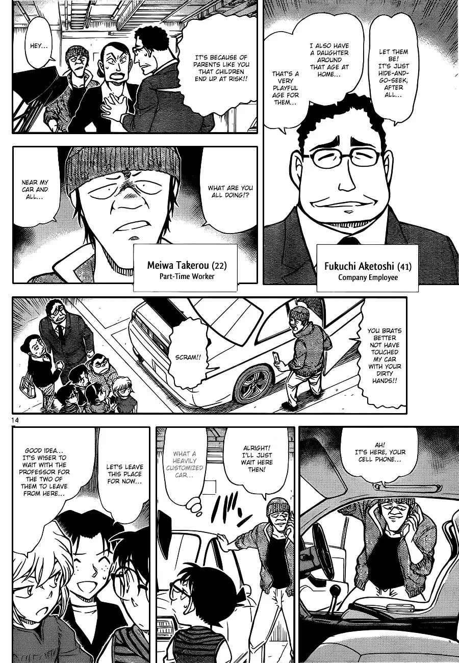 Read Detective Conan chapter 790 image 14 on Lezhin