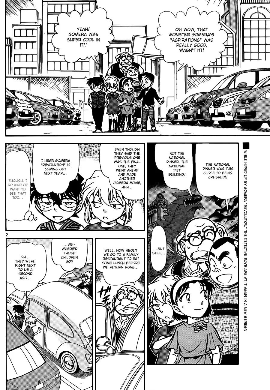 Read Detective Conan chapter 790 image 2 on Lezhin