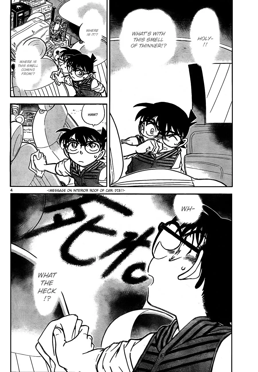 Read Detective Conan chapter 790 image 4 on Lezhin