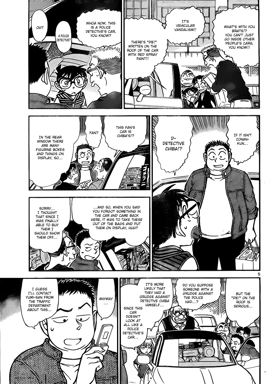 Read Detective Conan chapter 790 image 5 on Lezhin