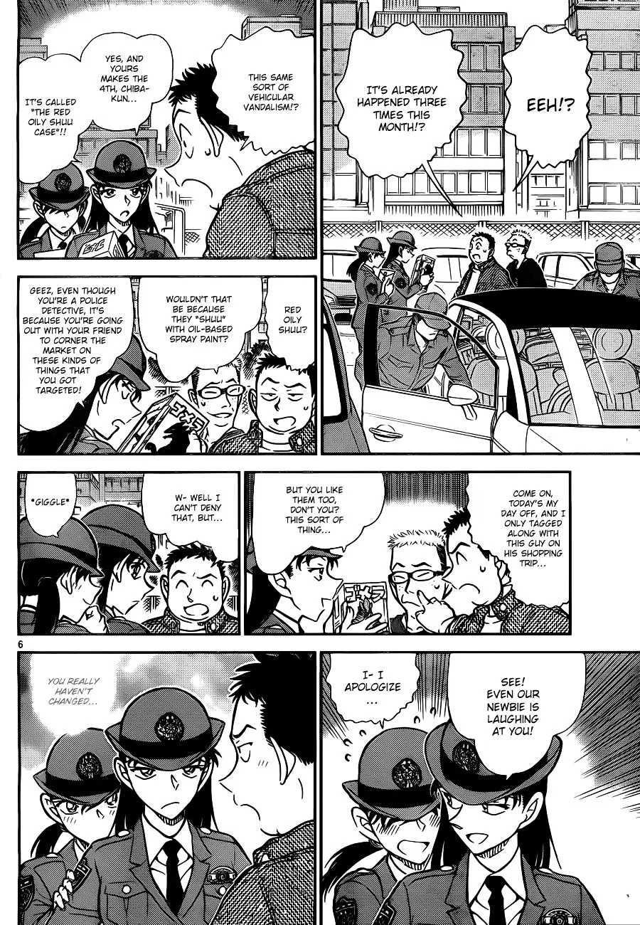 Read Detective Conan chapter 790 image 6 on Lezhin