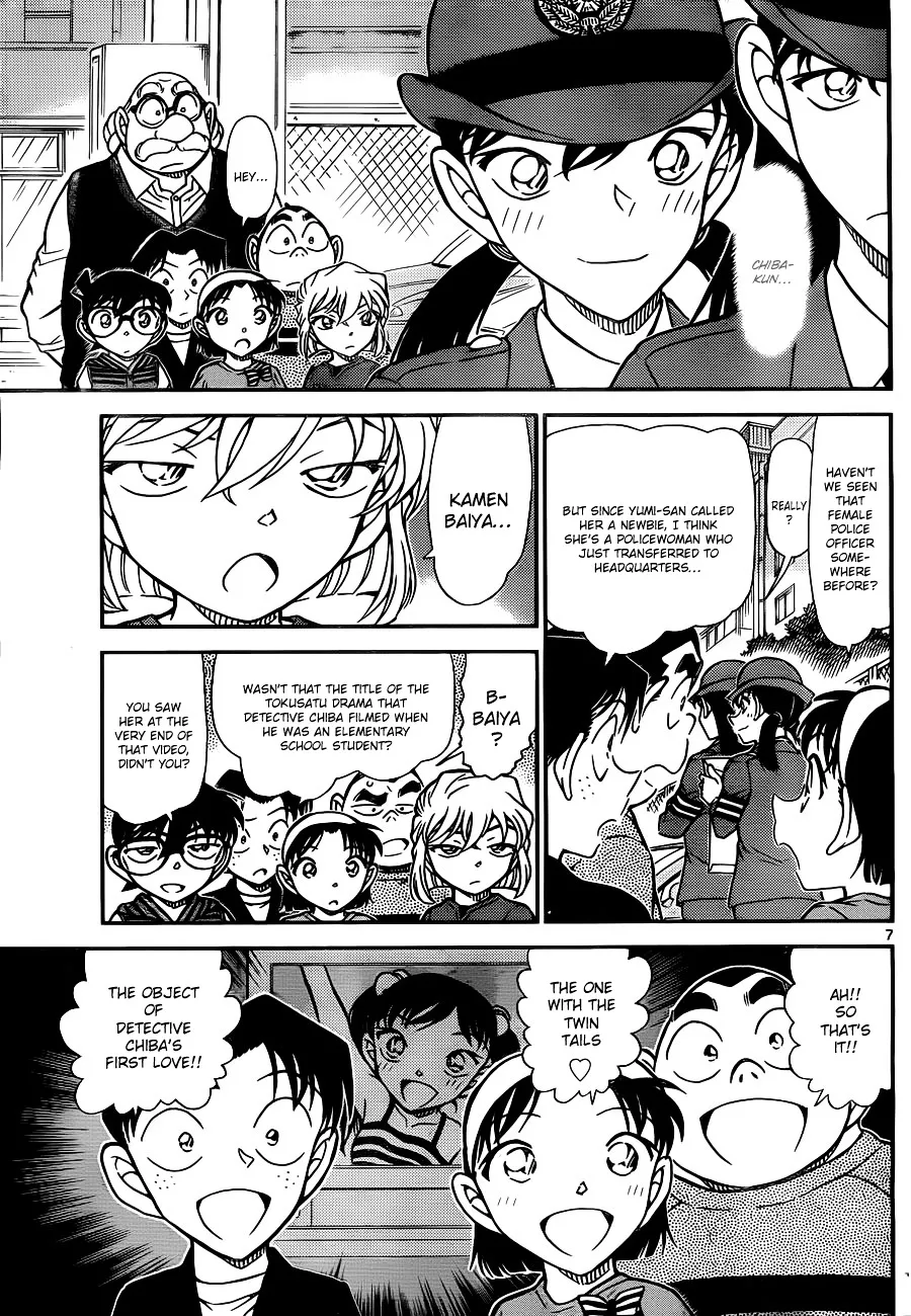 Read Detective Conan chapter 790 image 7 on Lezhin