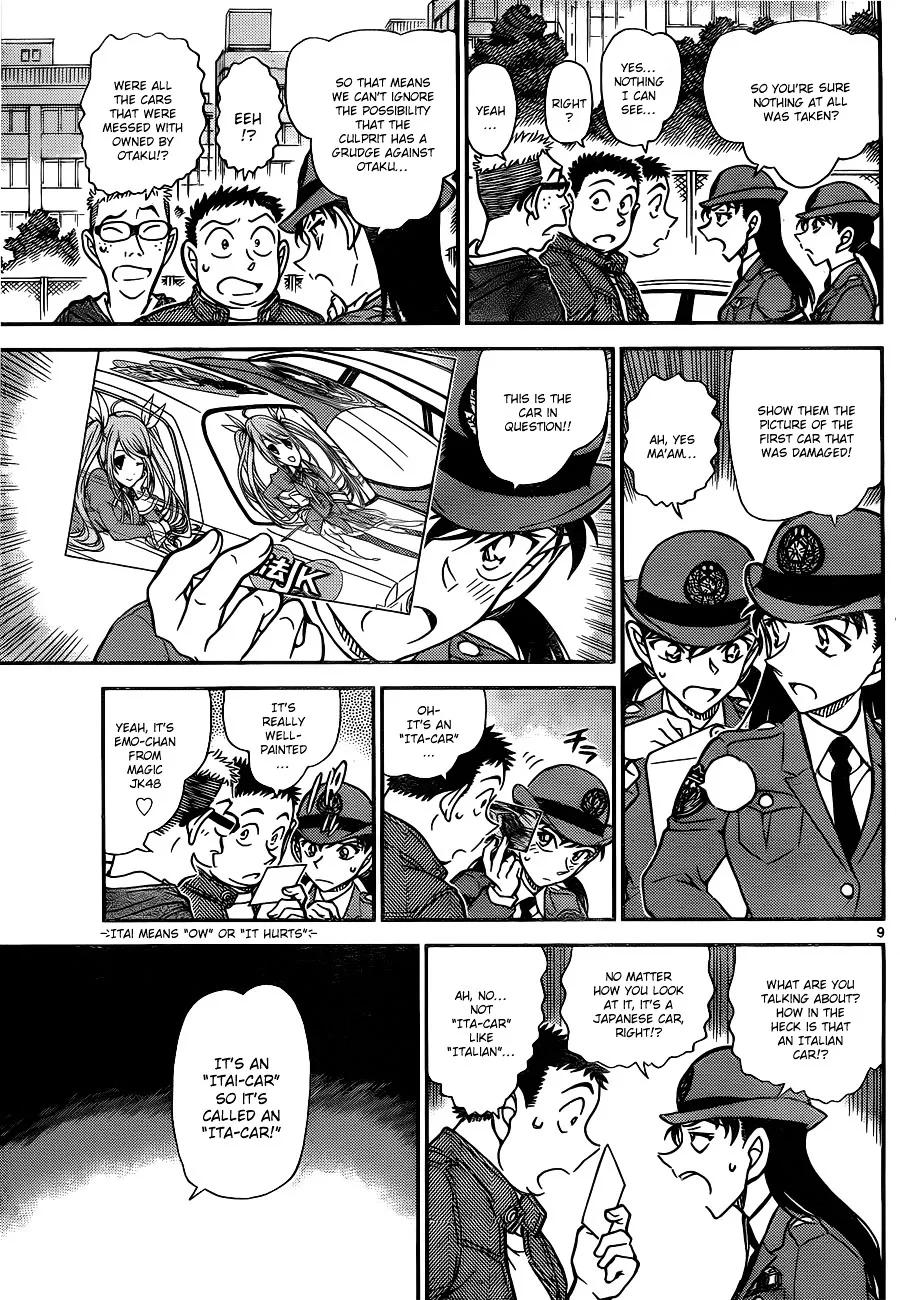 Read Detective Conan chapter 790 image 9 on Lezhin