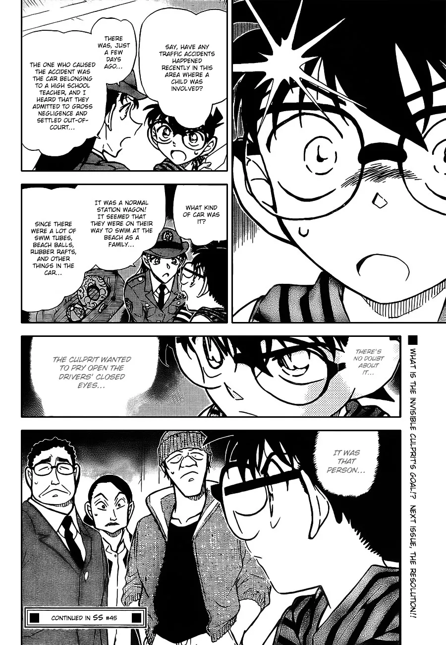 Read Detective Conan chapter 791 image 16 on Lezhin