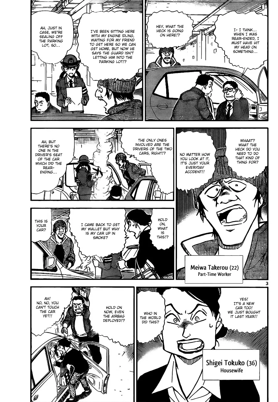 Read Detective Conan chapter 791 image 3 on Lezhin