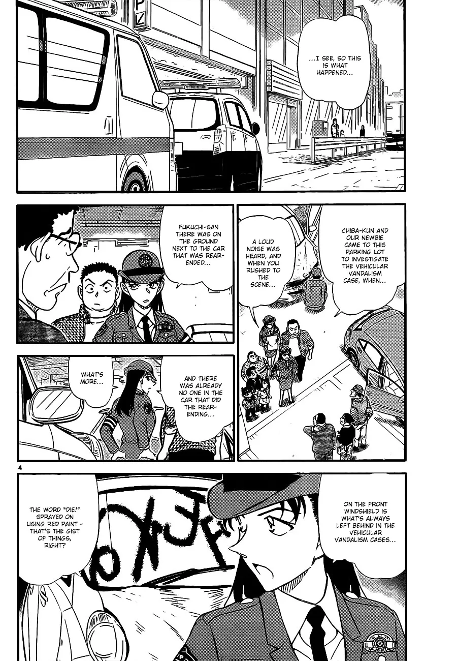 Read Detective Conan chapter 791 image 4 on Lezhin