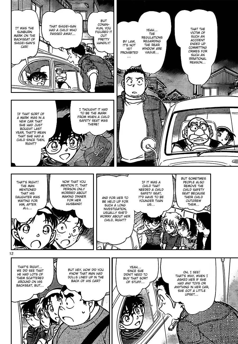 Read Detective Conan chapter 792 image 11 on Lezhin