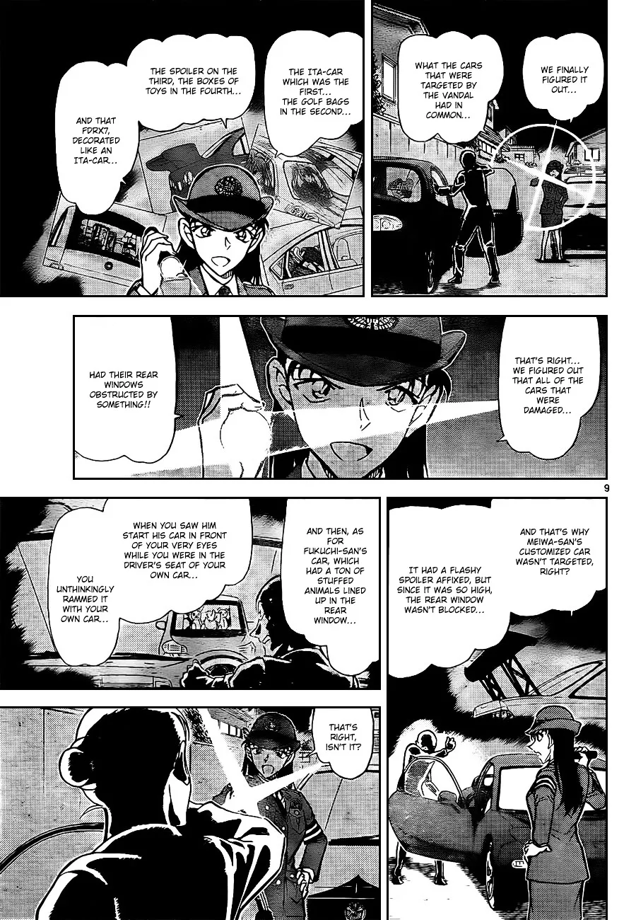 Read Detective Conan chapter 792 image 8 on Lezhin