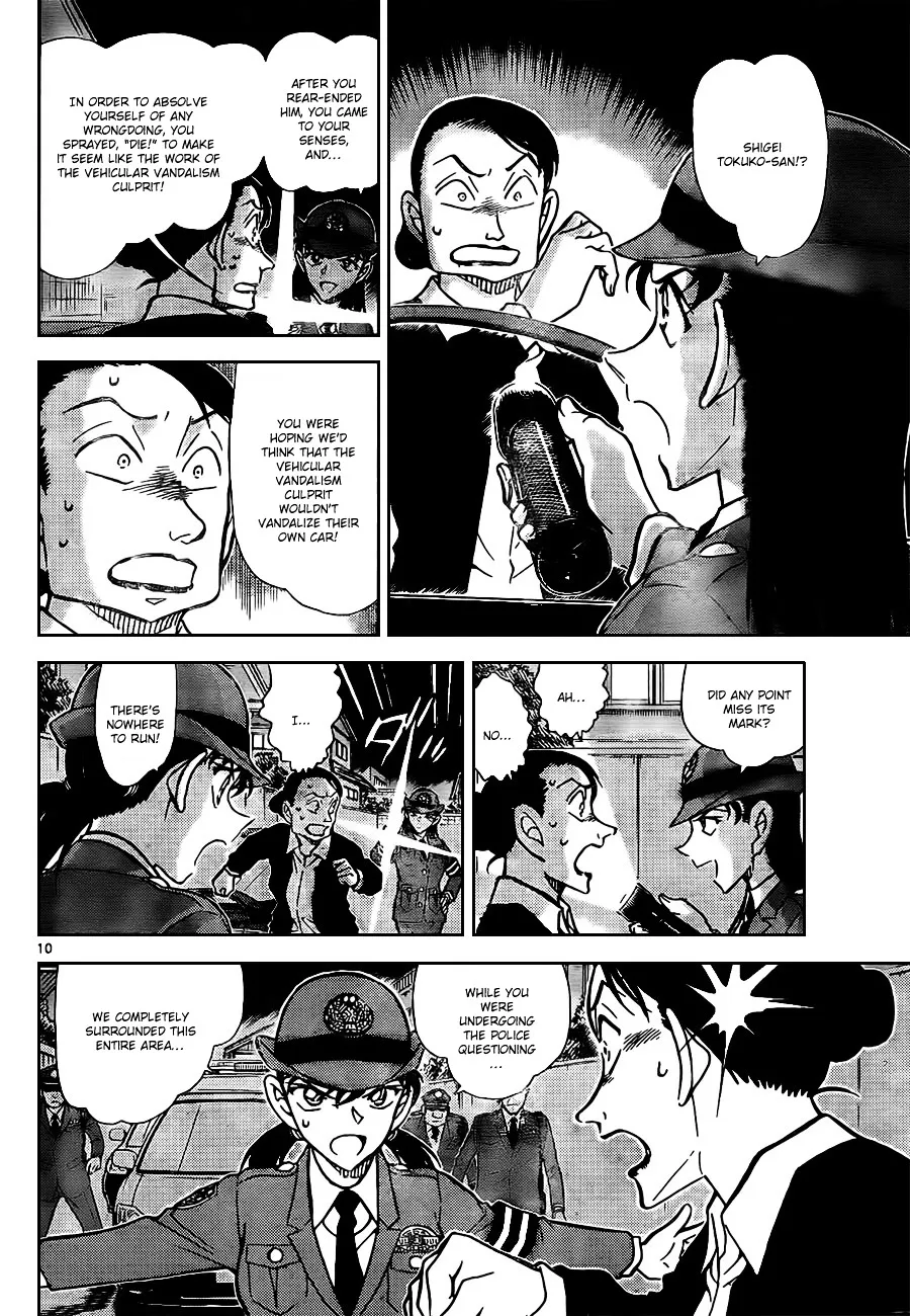 Read Detective Conan chapter 792 image 9 on Lezhin
