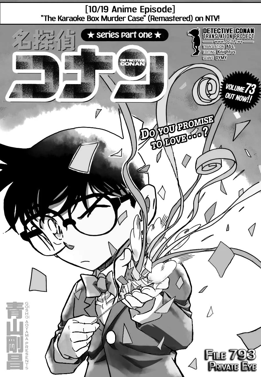 Read Detective Conan chapter 793 image 1 on Lezhin