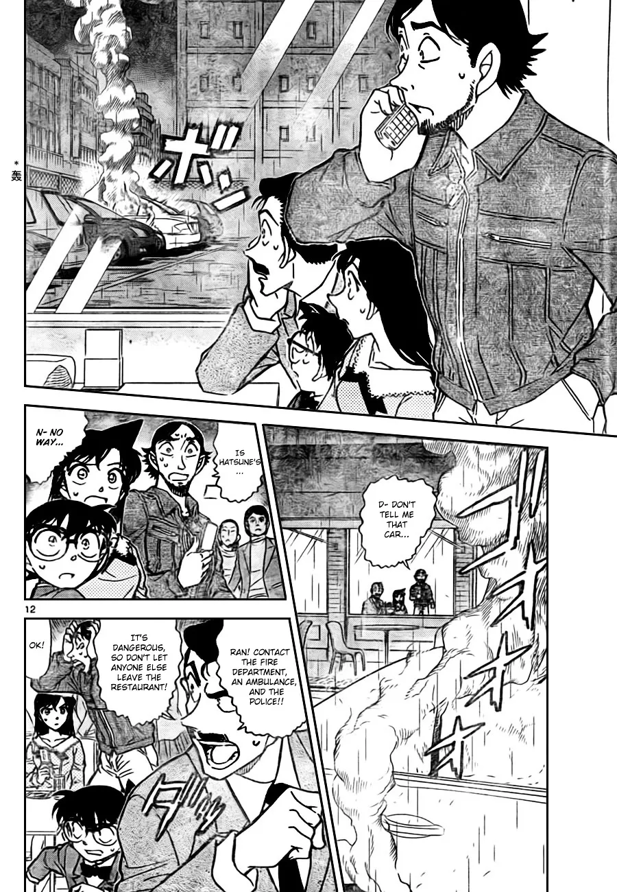 Read Detective Conan chapter 793 image 12 on Lezhin