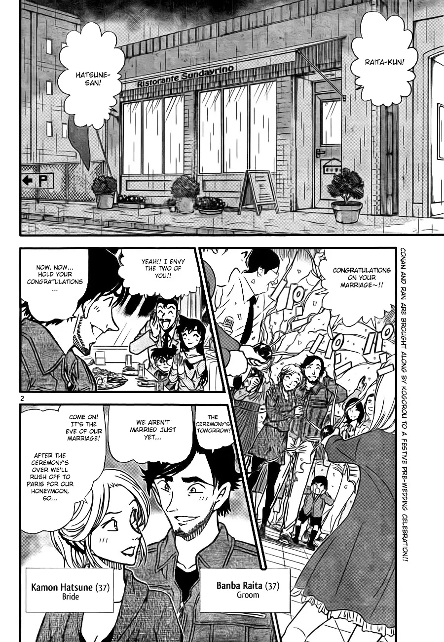 Read Detective Conan chapter 793 image 2 on Lezhin