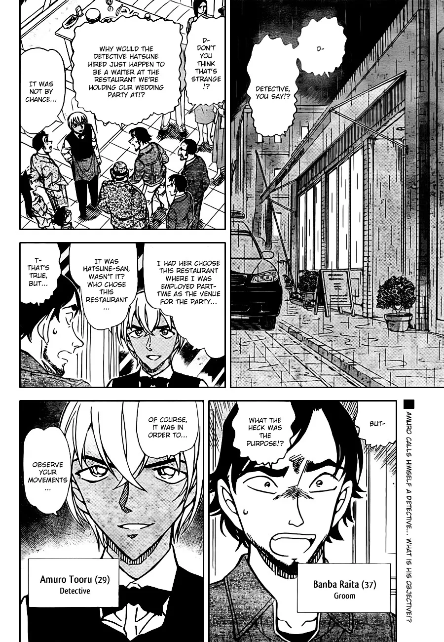 Read Detective Conan chapter 794 image 1 on Lezhin