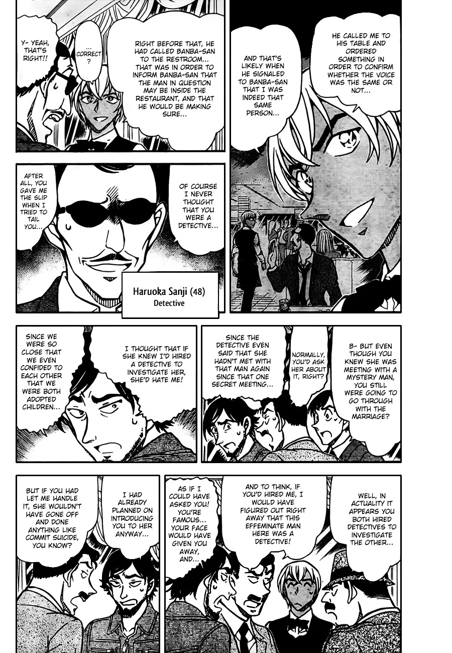 Read Detective Conan chapter 794 image 3 on Lezhin