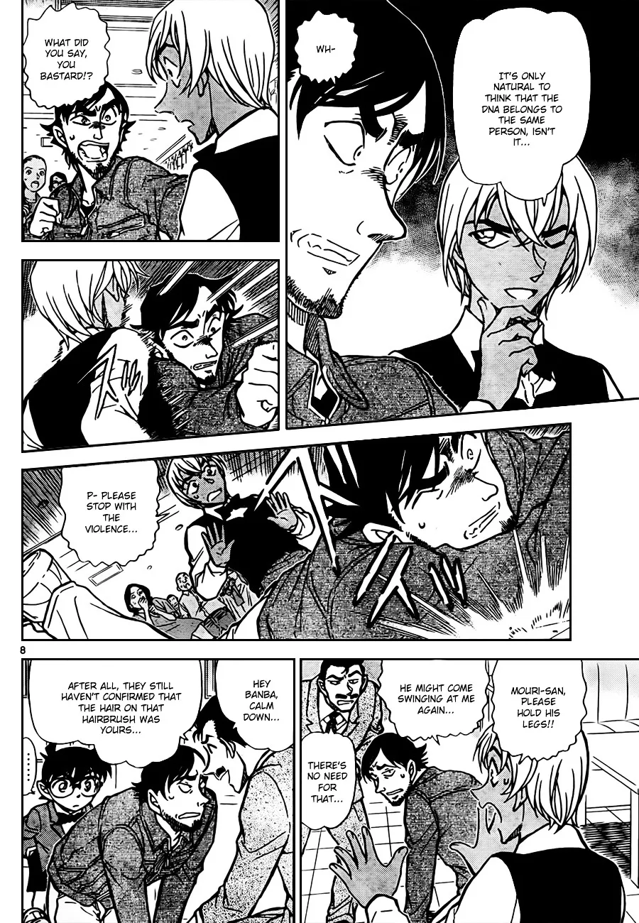 Read Detective Conan chapter 794 image 7 on Lezhin