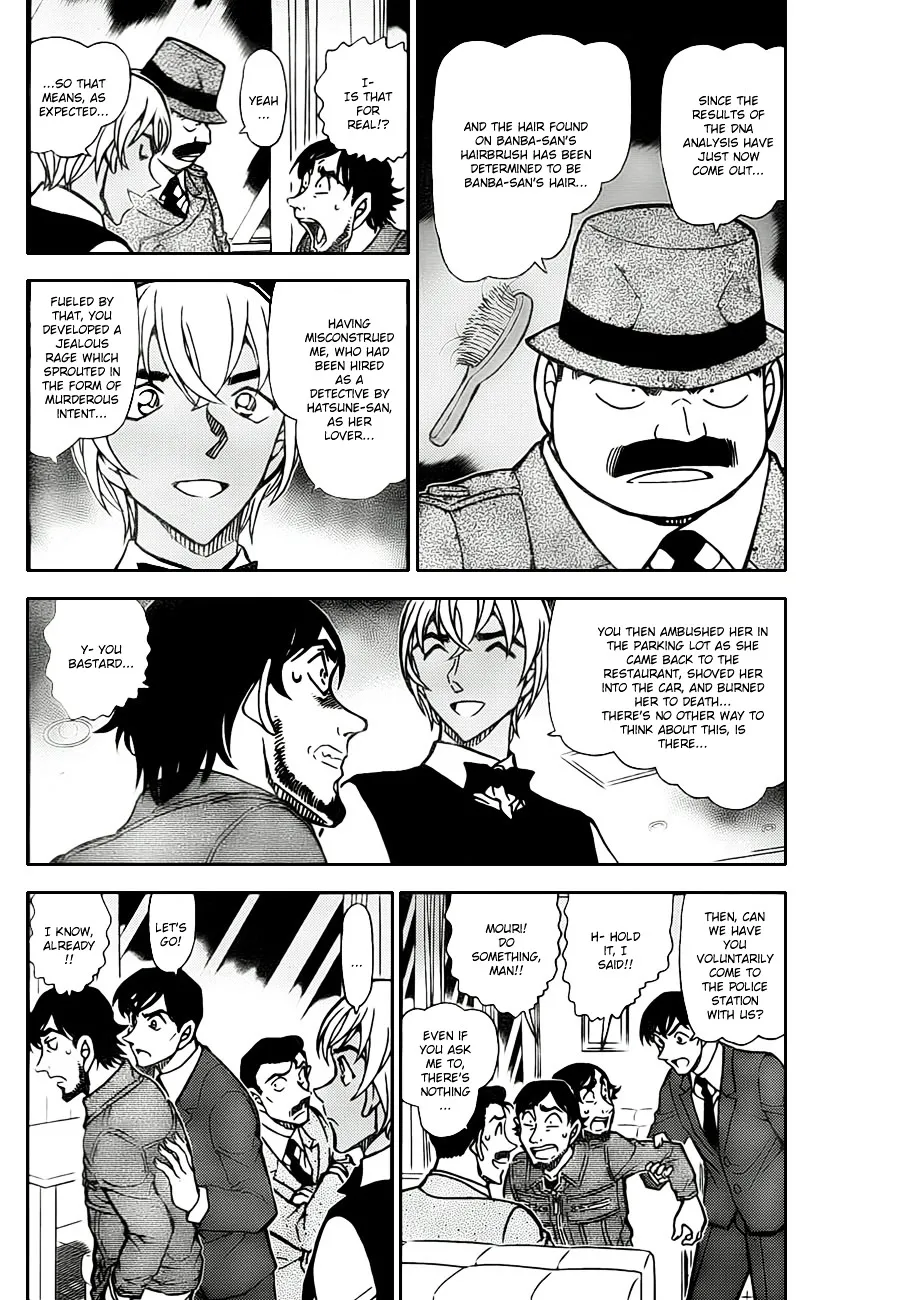 Read Detective Conan chapter 795 image 3 on Lezhin