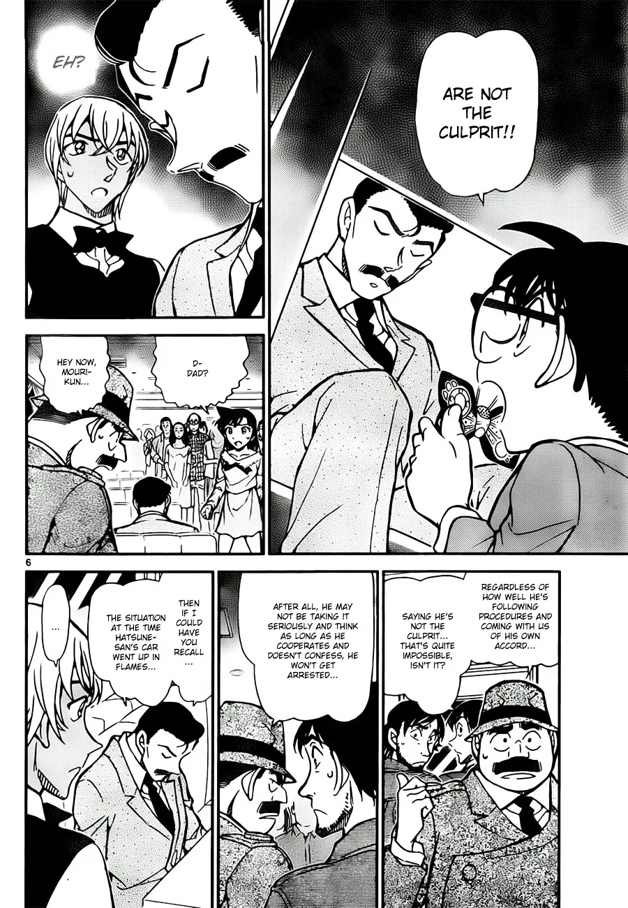 Read Detective Conan chapter 795 image 5 on Lezhin