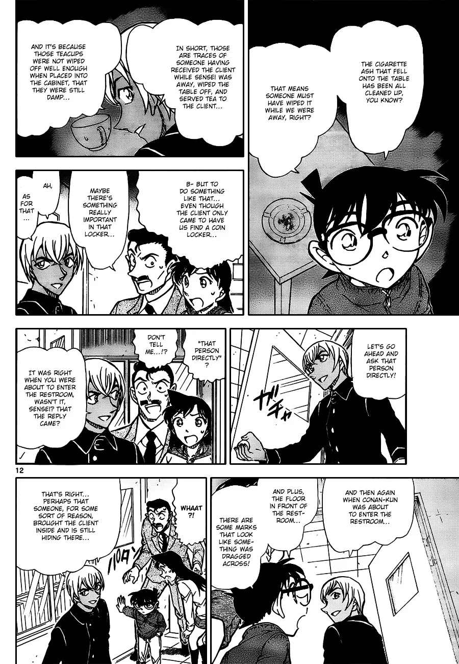 Read Detective Conan chapter 796 image 11 on Lezhin